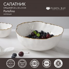 Салатник PORTOFINO 23 см POR0007WG